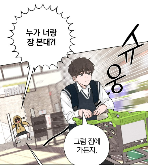 화면 캡처 2023-02-19 133527.png