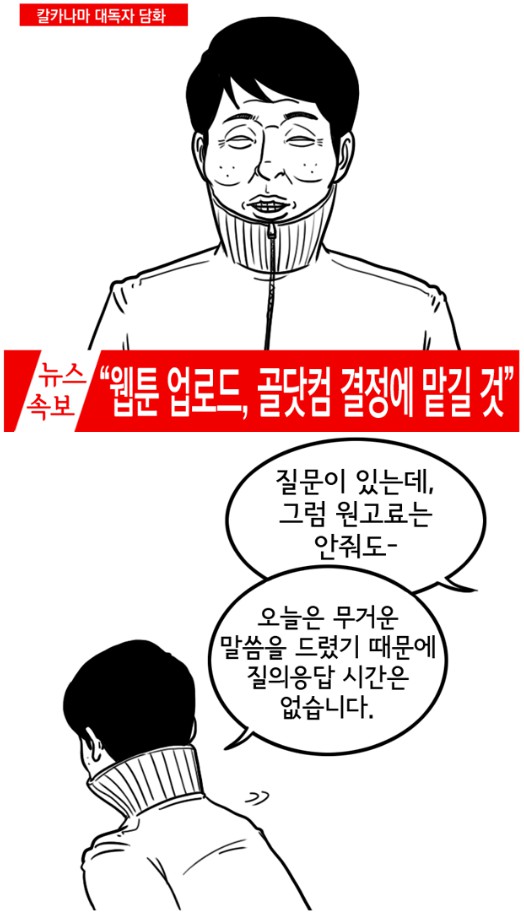 12. 칼카나마 라리가위클리 Jornada 382 '탄식만 나오는 핵심정리 리가뉴스'