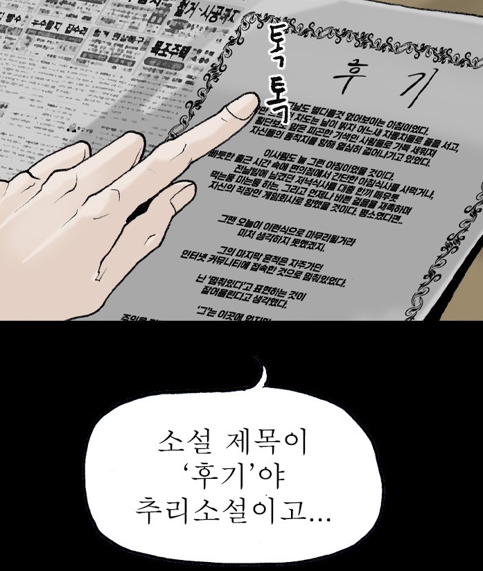 후기 후기