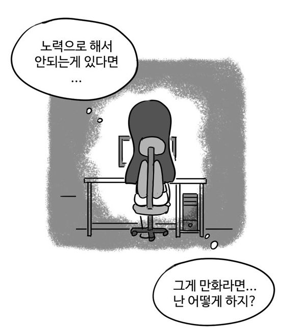 오라존미