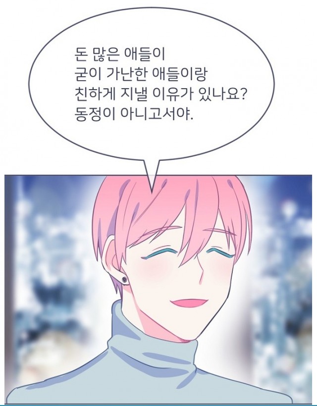 삶이우리를속일지라도 삶이우리를속일지라도