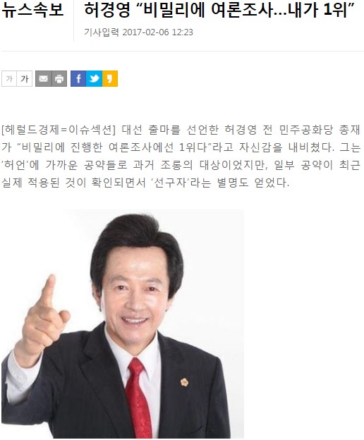 47.「칼카나마 라리가위클리 396」독자님이 날 보셨어!