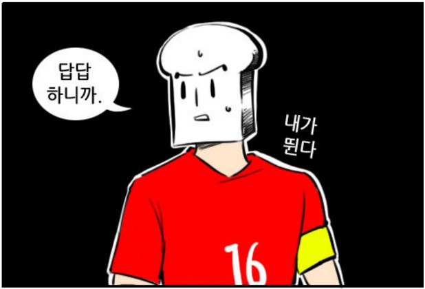 56.「와싯의 해외파스타 191」(상) 저기서 크툰을?