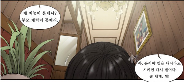 Screen Shot 2015-09-03 at 8.27.55 PM.png