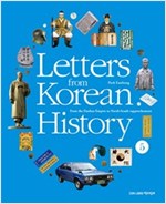 Letters from Korean History -  - From the Daehan Empire to North-South rapprochement