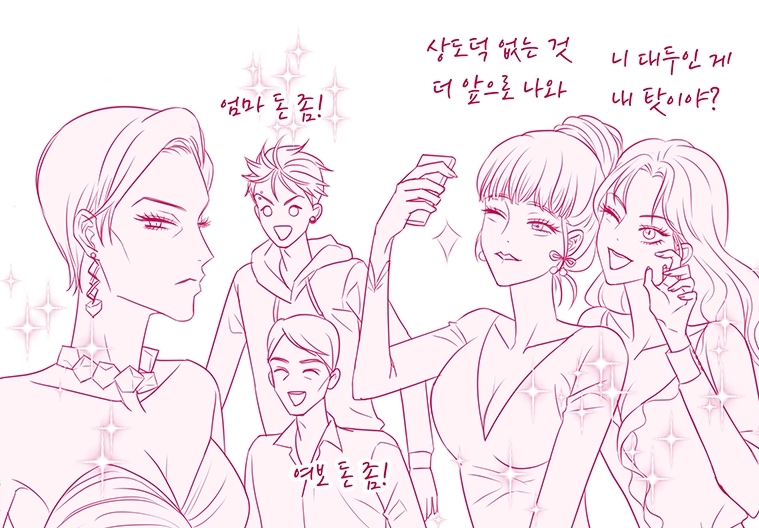 씨방것들 씨방것들