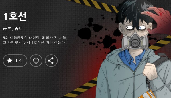 1호선.JPG