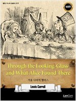Through the Looking-Glass and What Alice Found There 거울 나라의 앨리스 - 랭컴 주니어 클래식 21 - 랭컴 주니어 클래식 21