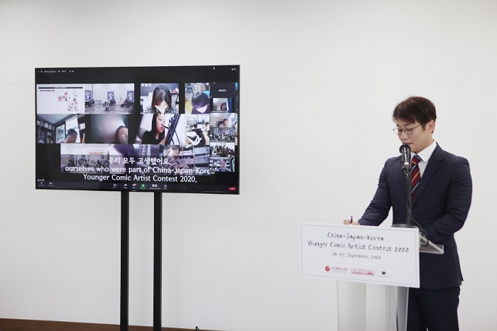 붙임1 온라인 시상식 진행 사진.jpg 붙임1 온라인 시상식 진행 사진.jpg