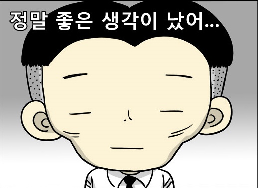 가우스전자3.jpg