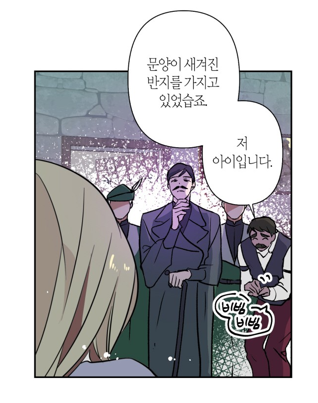 곱게키웠더니짐승 곱게키웠더니짐승
