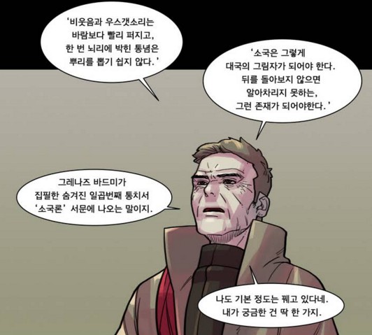 소국론.png