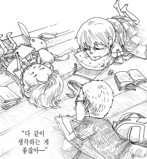 <숨비야 울어> : 소외당한 아이들의 섬