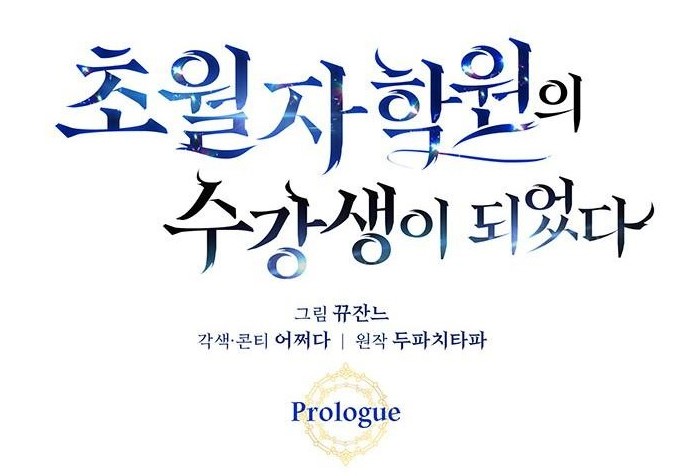 초월4.jpg