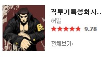 요크45.png
