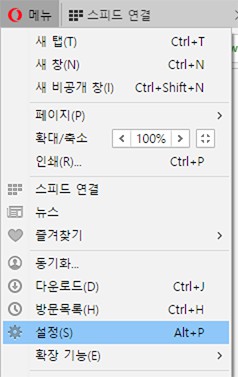 로그인이 자꾸 풀릴 때 - Opera 편