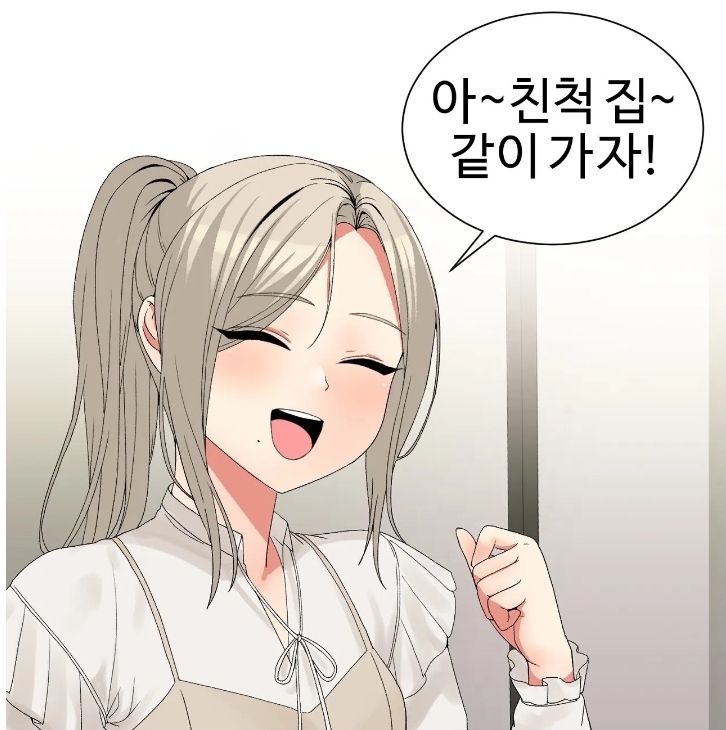 대학여우 히로인2 웃음 대학여우 히로인2 웃음