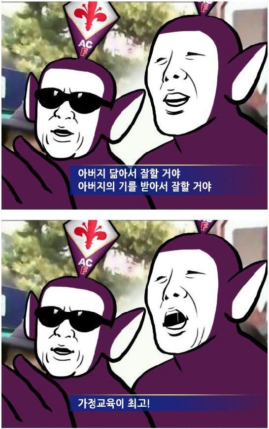 18. 와싯의 파스타툰 291 '꽃길만 걷자' (상)