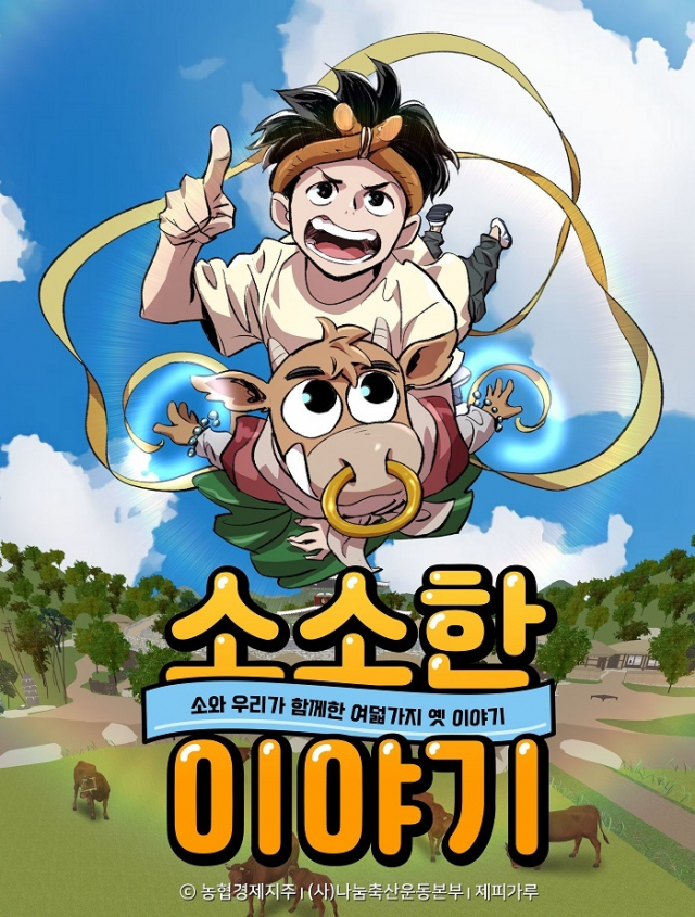 농협한우.jpg