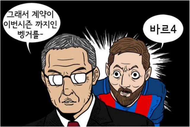 43.「칼카나마 라리가위클리 394」우리가 이기고 있는데 왜 우세요