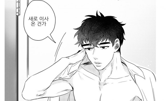 [웹툰 리뷰]오늘도 비가 - 정석찬