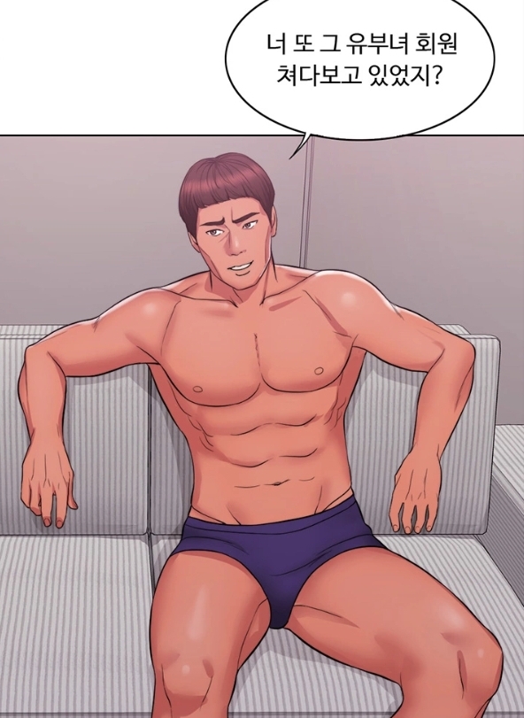 젖어도 괜찮아? 동료의일침