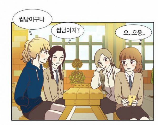 소녀의_세계_모랑지_1.jpg