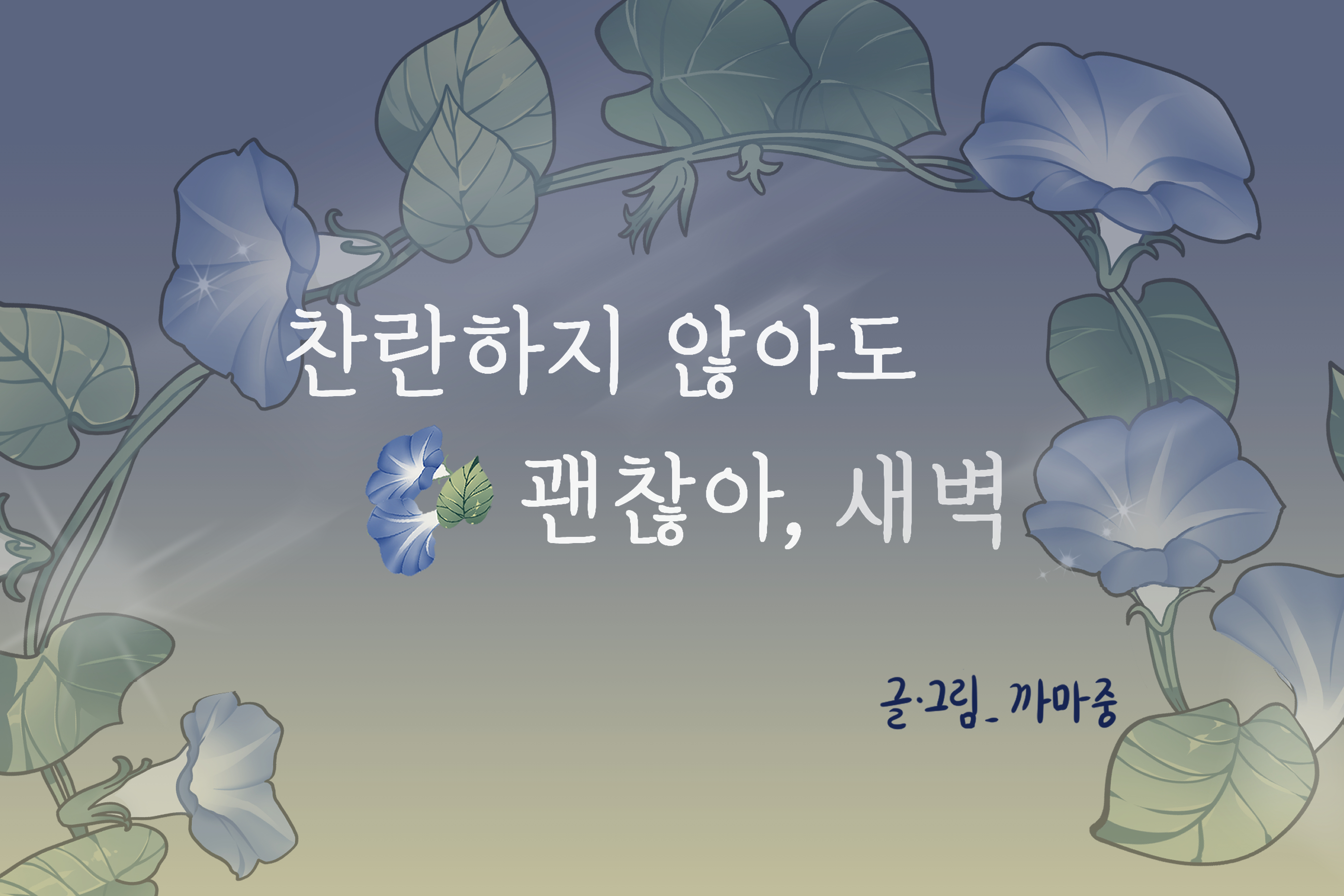 타이틀이미지.jpg