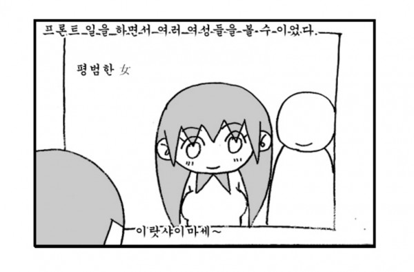 프론트2.PNG