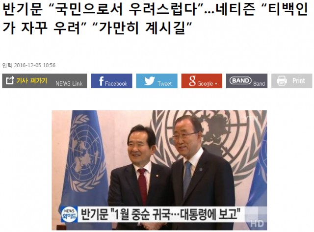 24. 와싯의 해외파스타 187 '해외파와 연말정산'