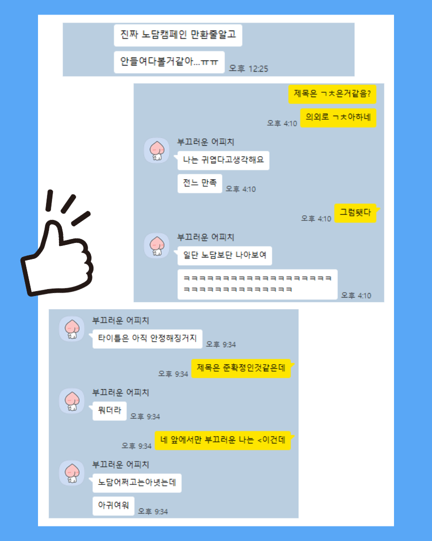 카톡.png