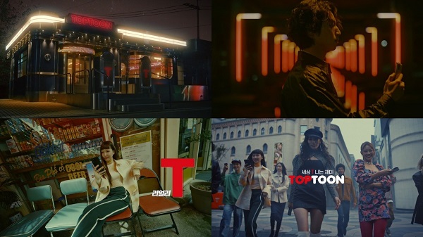 탑툰.jpg 탑툰.jpg