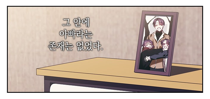 이제야연애4.png 이제야연애4.png