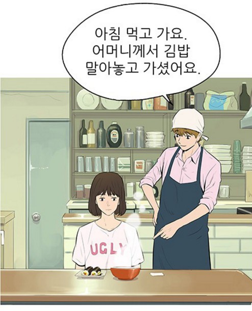 [웹툰 리뷰]더 테이블 - 김은경 변기현 이진혁