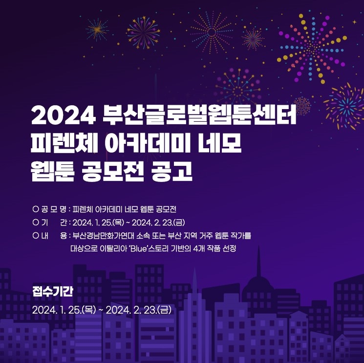 20240202 피렌체.jpg