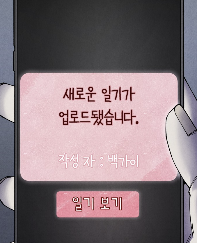 교환4.png