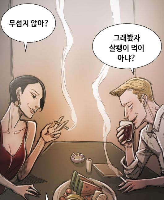 두 여자 마담과의 대화