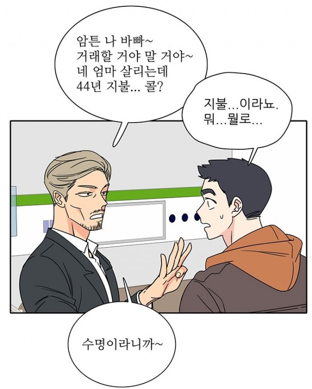 맘마미안