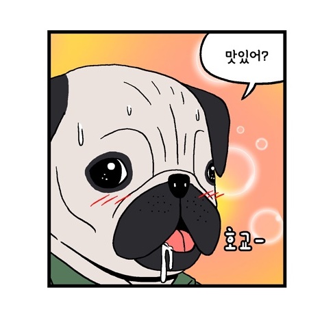 [웹툰 리뷰]미래에서 침략한 개 왈왈이 - 이삼희