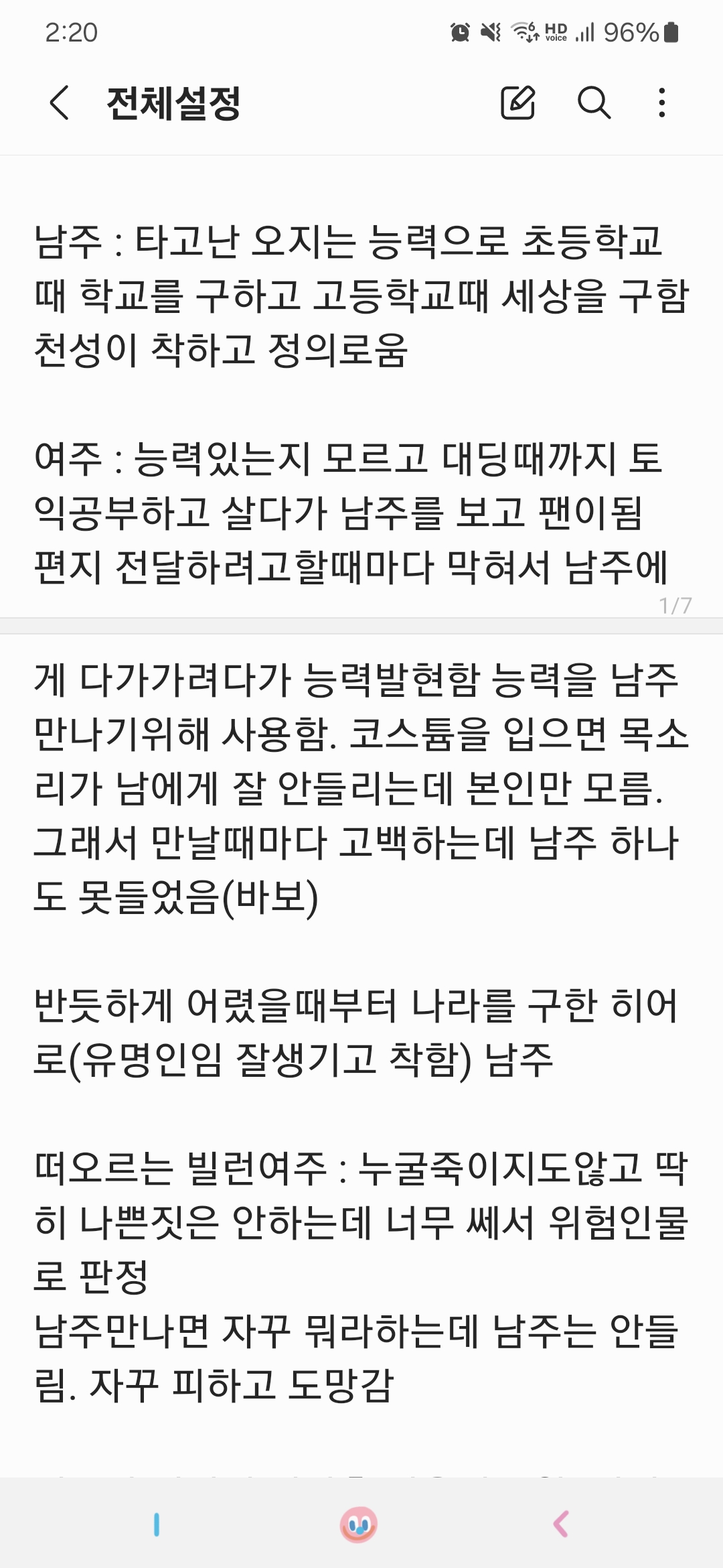 처음설정.jpg
