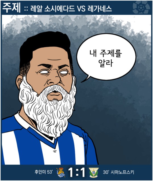 58.「칼카나마 라리가위클리 400」(상) 놀라울 만큼 그 누구도