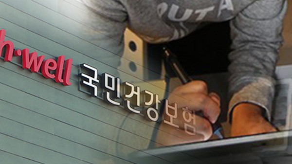 출처=KBS뉴스