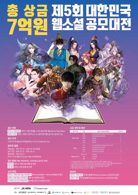 문피아.jpg