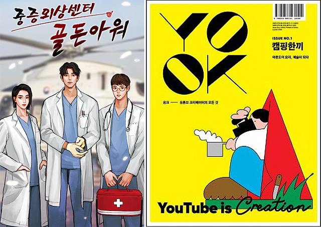 오프라인두드리는.jpg 오프라인두드리는.jpg