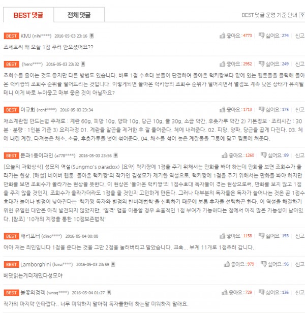 성모.PNG