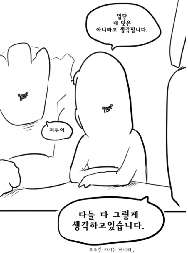 toptoon_com_20190501_004905.png