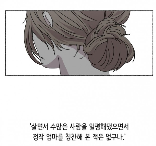 플랫다이어리