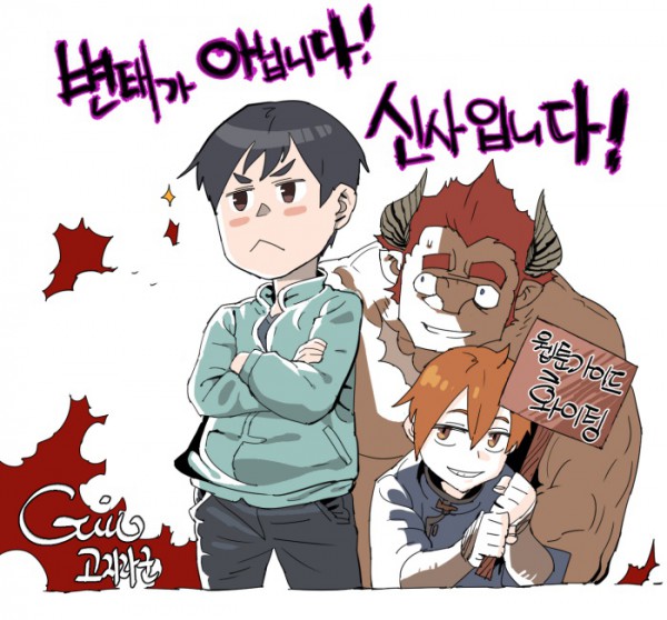 웹툰가이드 인터뷰 아바타3.jpg