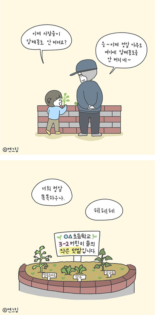연그림-3.png 연그림-3.png