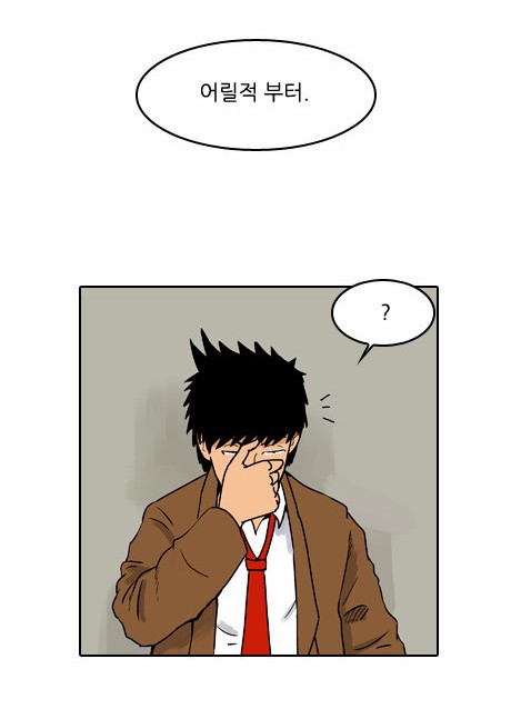 살인자고백 1.PNG